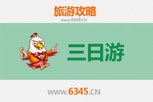 宝鸡凤翔三天两夜深度游攻略：探秘秦文化，品味西府美食