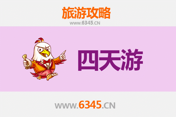 宝鸡凤翔四天三夜深度游攻略：探秘秦文化，品味西府美食