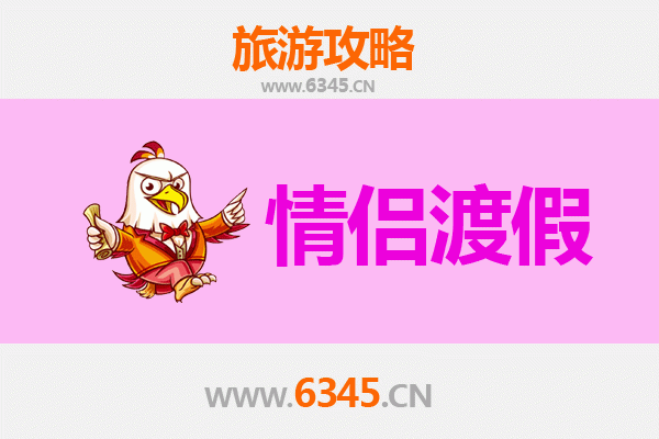 凤翔浪漫之旅：情侣专属的古城漫步与美食体验