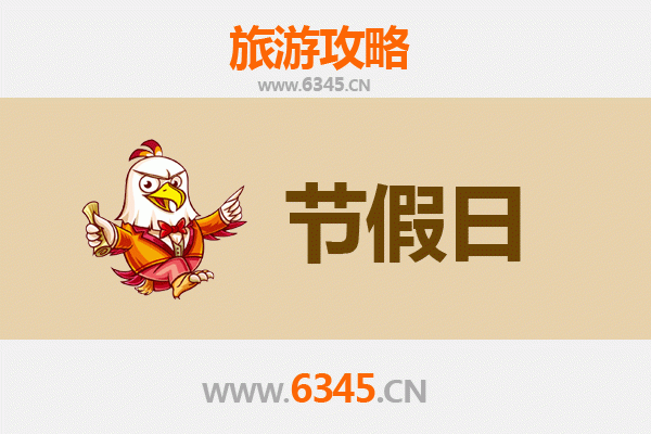 凤翔出发承德避暑山庄清凉之旅全攻略