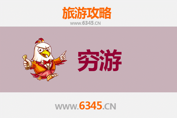 凤翔穷游攻略：一个人探索千年古城的文艺之旅