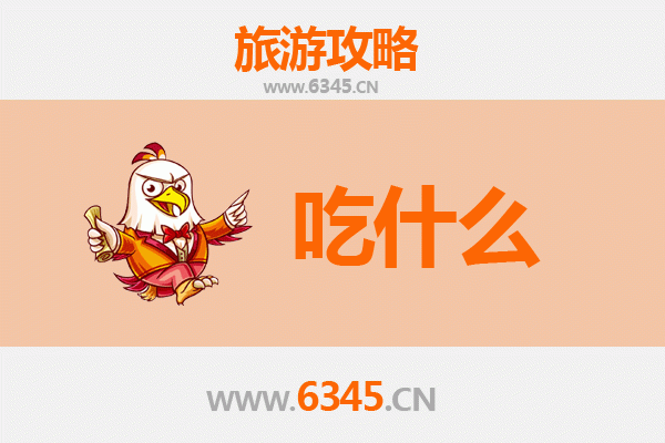 凤翔美食必吃清单 | 资深博主带你寻味西府舌尖盛宴
