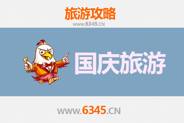 十一假期探秘宝鸡凤翔：人少冷门的古韵之旅