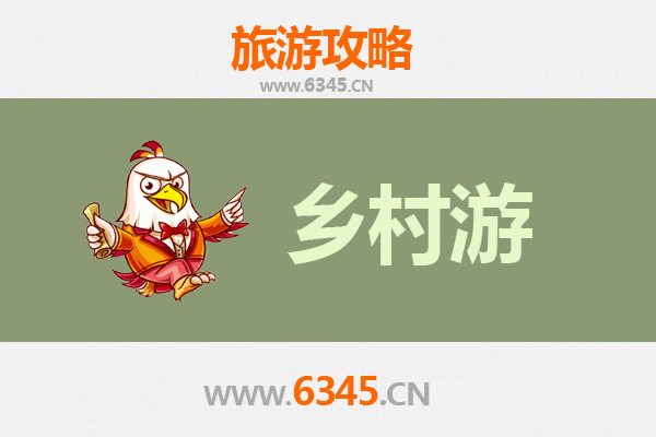 凤翔乡村旅游精品线路推荐：探寻西府风情，体验田园雅趣